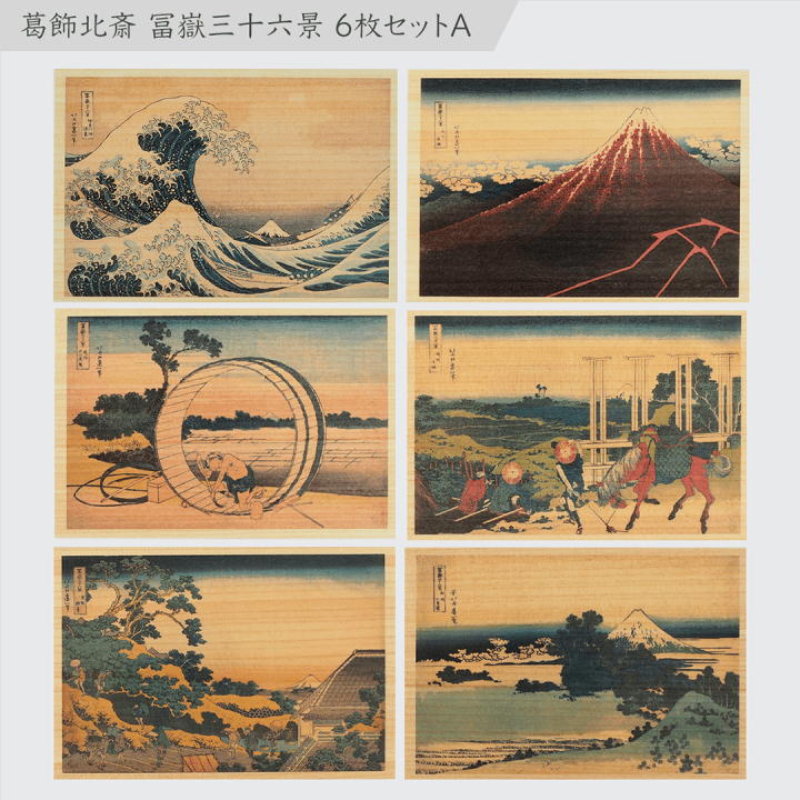Postkort i Hinoki-tre – Hokusai ”Views of Mount Fuji” 6-sett A i gruppen Hobby & Kreativitet / Høytider og sesong / Kort og konvolutter hos Pen Store (136592)