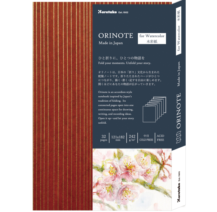 Orinote Watercolor Book Brown i gruppen  Papir & Blokk / Artistblokk / Akvarellpapir hos Pen Store (138156)