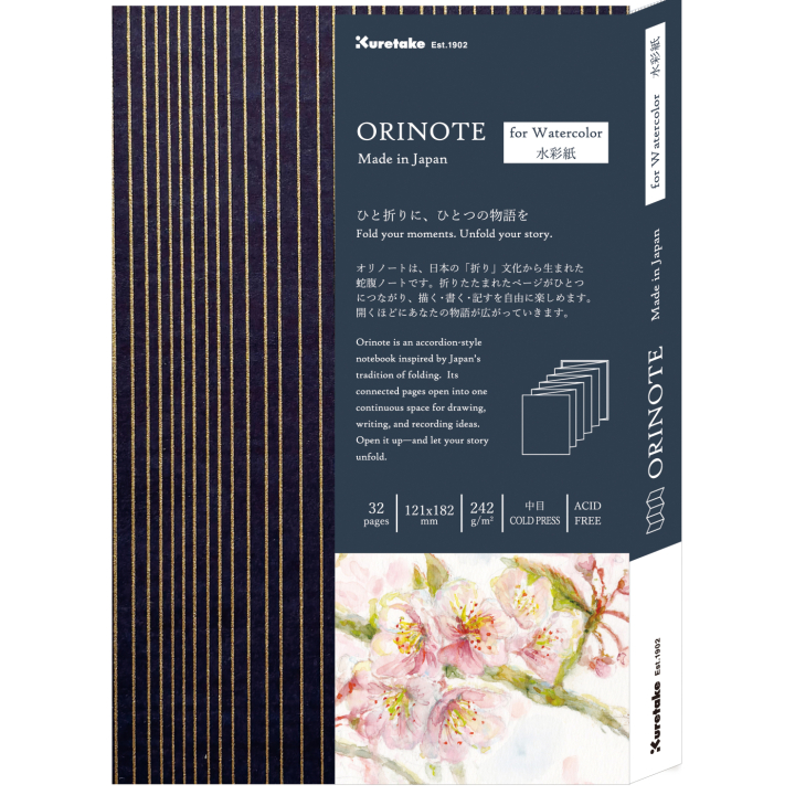 Orinote Watercolor Book Navy i gruppen  Papir & Blokk / Artistblokk / Akvarellpapir hos Pen Store (138157)