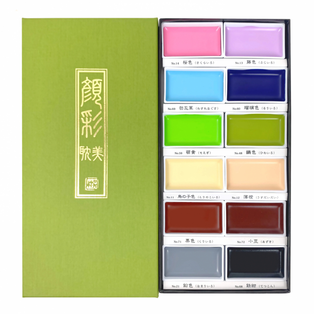 Gansai Tambi Aquarelle 12-set No.2