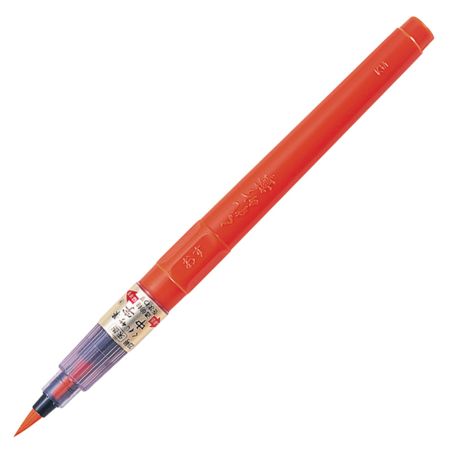 Fude Pen Shu-Boku No.23 Vermillion