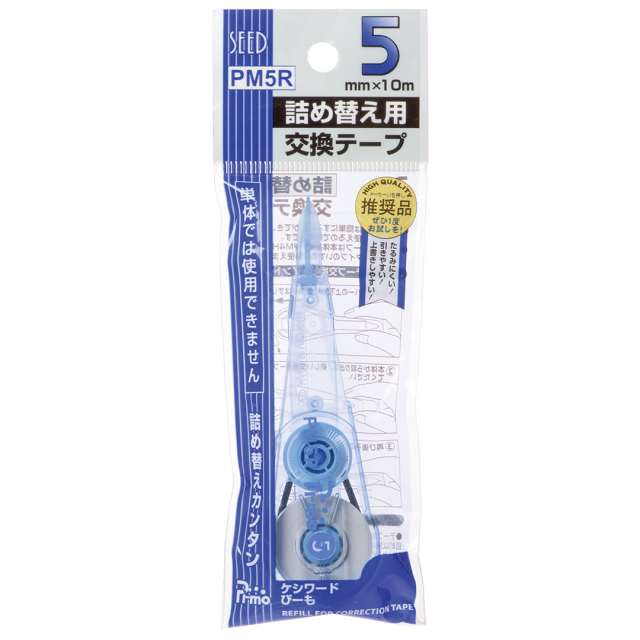 Keshiword Tape-refill
