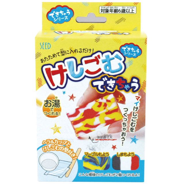 DIY-kit Lag ditt eget viskelær