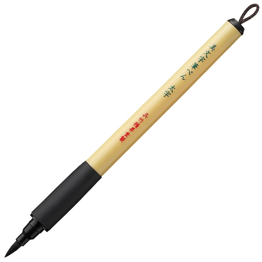 Bimoji Fude Brush Pen i gruppen Penner / Kunstnerpenner / Penselpenner hos Pen Store (100962_r)