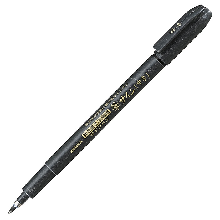 Zensations Brush Pen i gruppen Penner / Kunstnerpenner / Penselpenner hos Pen Store (102180_r)