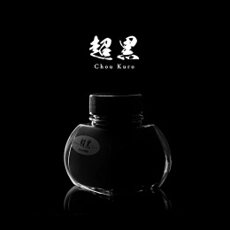 Carbon Ink Chou Kuro 60 ml i gruppen Penner / Penntilbehør / Blekk til fyllepenn hos Pen Store (132624)