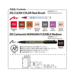 Clean Color Real Brush Illustration 8-set 2 i gruppen Penner / Kunstnerpenner / Penselpenner hos Pen Store (135664)