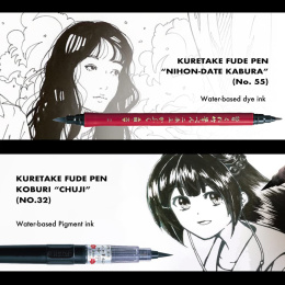 Inktober Illustration Basic 5-set i gruppen Penner / Kunstnerpenner / Penselpenner hos Pen Store (135666)