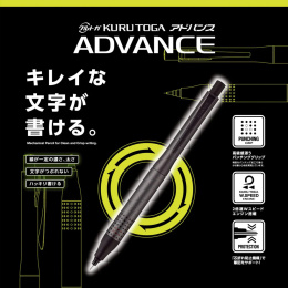 Mekanisk blyant Kuru Toga Advance Upgrade 0,5 mm i gruppen Penner / Skrive / Trykkblyanter hos Pen Store (135819)