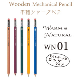 Mekanisk blyant Wooden Pencil 0,5 mm i gruppen Penner / Skrive / Trykkblyanter hos Pen Store (135835_r)