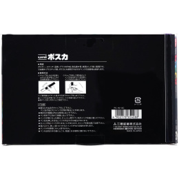 Posca PC-1MC 12-sett i gruppen Penner / Kunstnerpenner / Akrylmarkers hos Pen Store (136456)