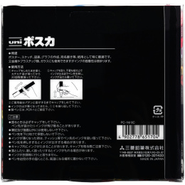 Posca PC-1MC Standard tones 8-sett i gruppen Produktserie / Posca PC-1MC hos Pen Store (136458)