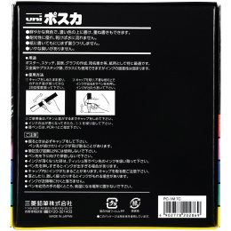 Posca PC-1MC Soft tones 7-sett i gruppen Penner / Kunstnerpenner / Akrylmarkers hos Pen Store (136459)