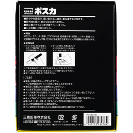 Posca PC-3M Soft tones 7-sett i gruppen Penner / Kunstnerpenner / Akrylmarkers hos Pen Store (136463)