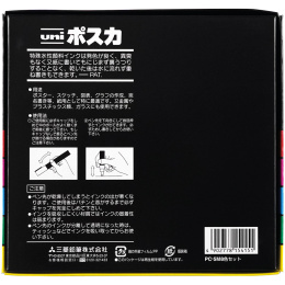 Posca PC-5M Standard tones 8-sett i gruppen Penner / Kunstnerpenner / Akrylmarkers hos Pen Store (136465)