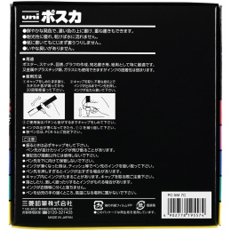 Posca PC-5M Soft tones 7-sett i gruppen Penner / Kunstnerpenner / Akrylmarkers hos Pen Store (136466)