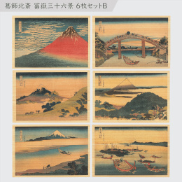 Postkort i Hinoki-tre – Hokusai ”Views of Mount Fuji” 6-sett B i gruppen Hobby & Kreativitet / Høytider og sesong / Kort og konvolutter hos Pen Store (136593)
