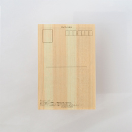 Postkort i Hinoki-tre – Hiroshige ”One Hundred Views of Edo” 6-sett i gruppen Hobby & Kreativitet / Høytider og sesong / Kort og konvolutter hos Pen Store (136594)