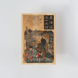 Postkort i Hinoki-tre – Kuniyoshi ”Tokaido Highway” 6-sett i gruppen Hobby & Kreativitet / Høytider og sesong / Kort og konvolutter hos Pen Store (136595)