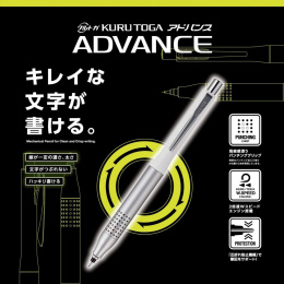 Mekanisk blyant Kuru Toga Advance Upgrade 0,5 mm White i gruppen Penner / Skrive / Trykkblyanter hos Pen Store (136680)