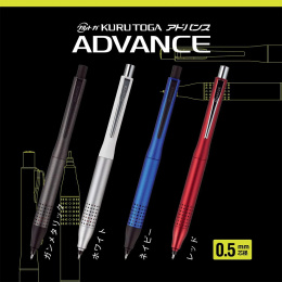 Mekanisk blyant Kuru Toga Advance Upgrade 0,5 mm White i gruppen Penner / Skrive / Trykkblyanter hos Pen Store (136680)