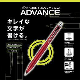 Mekanisk blyant Kuru Toga Advance Upgrade 0,5 mm Red i gruppen Penner / Skrive / Trykkblyanter hos Pen Store (136682)