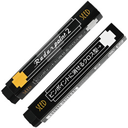 Radar Point 2 Viskelær i gruppen Penner / Penntilbehør / Viskelær hos Pen Store (137127)