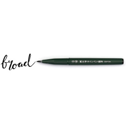 Drawing Set Manga Face & Shojo i gruppen Penner / Kunstnerpenner / Fineliners hos Pen Store (137666)