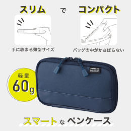 Pennal Smart-fit Compact Navy i gruppen Penner / Penntilbehør / Pennal hos Pen Store (137914)